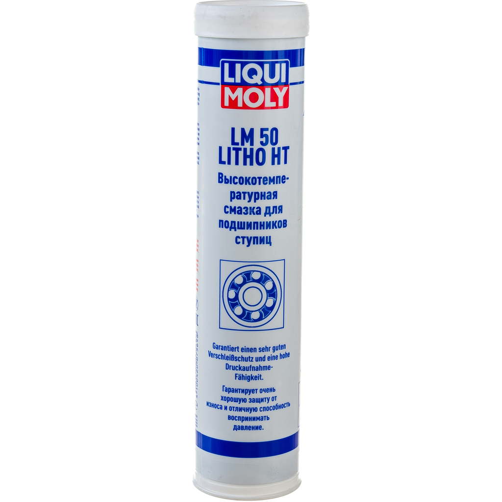 Высокотемпературная смазка для ступиц подшипников 0,4кг LIQUI MOLY LM 50 Litho HT 7569