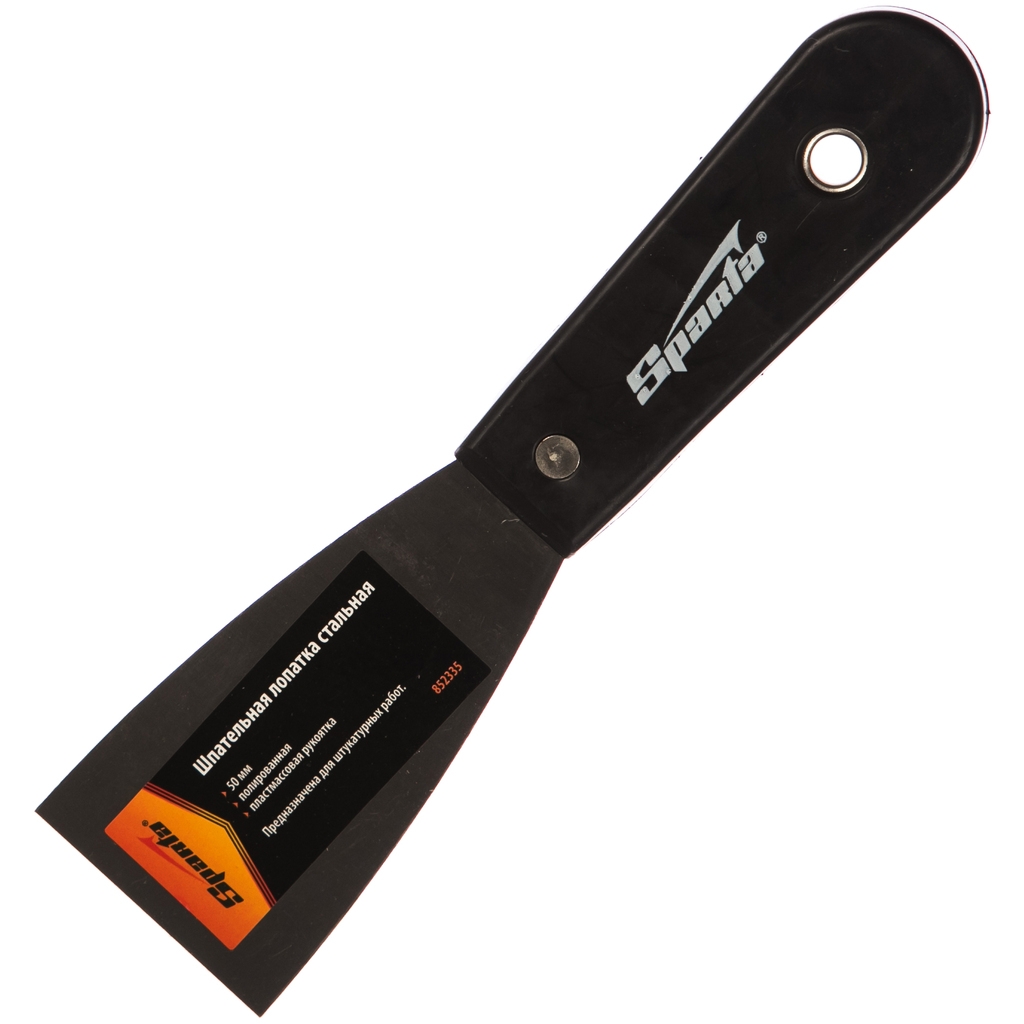 Шпательная лопатка SPARTA стальная, 50 мм, полированная, пластмассовая ручка 852335