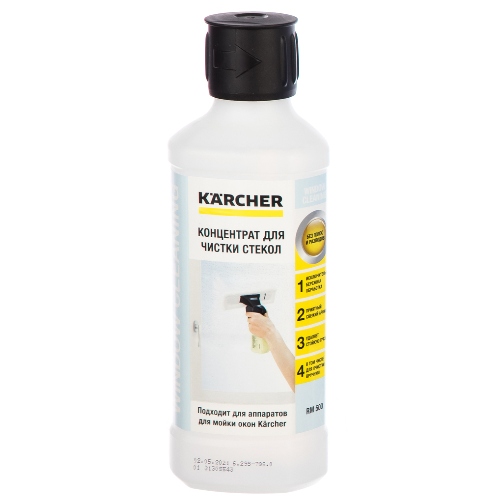 Концентрированное средство для мойки стекол RM 500 (500 мл) Karcher 6.295-796 6.295-796.0