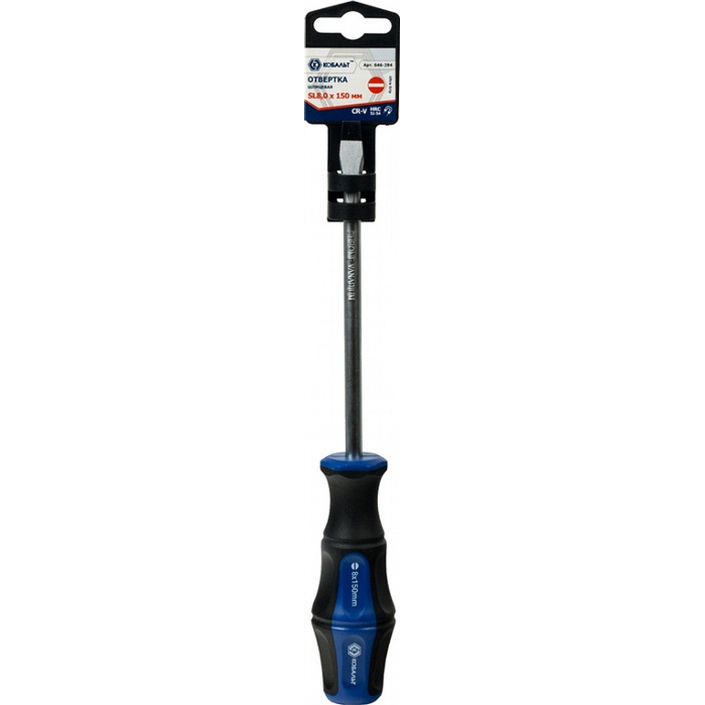 Отвёртка Ultra Grip SL 8 х 150 мм CR-V КОБАЛЬТ 646-294