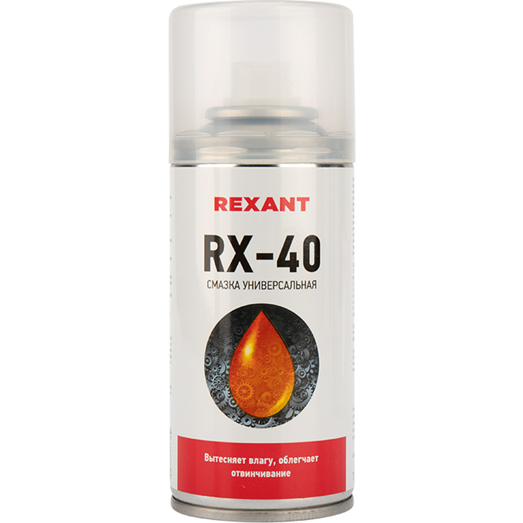 Смазка универсальная RX-40 (150 мл) REXANT 85-0010