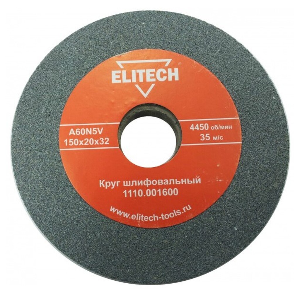 Круг шлифовальный (150х20х32 мм; К60) Elitech 1110.001600