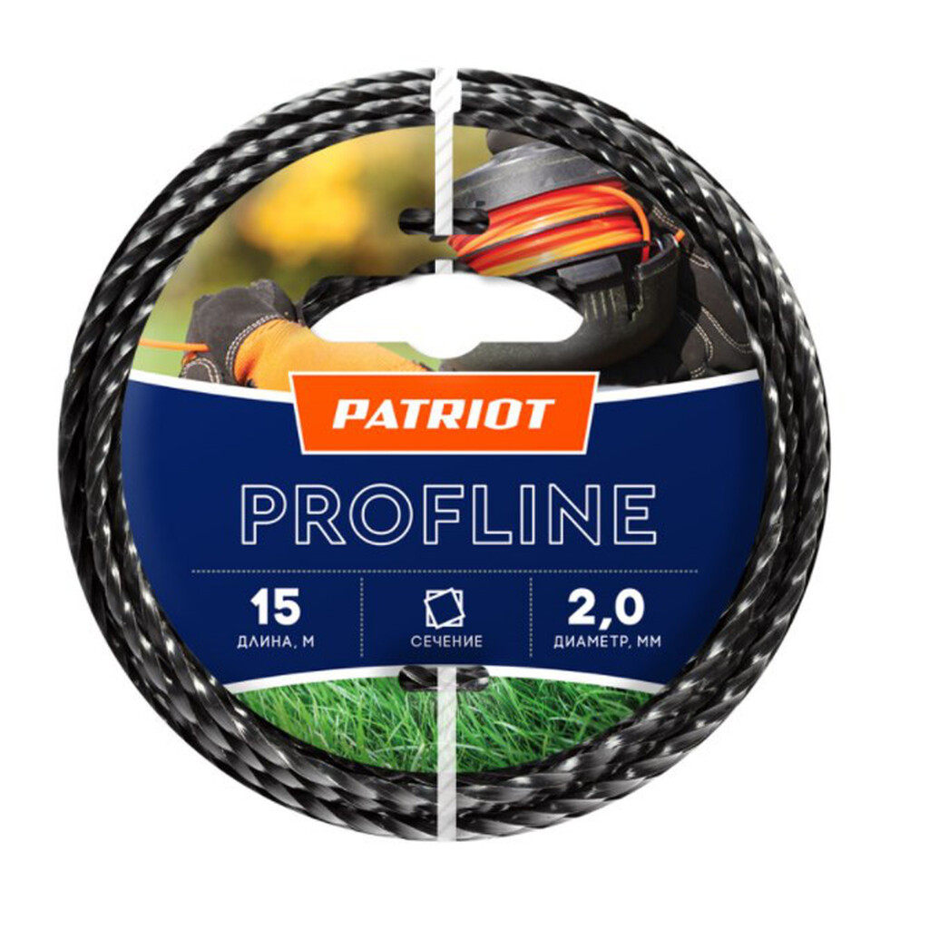 Леска Profline (2.0 мм; 15 м; скрученный квадрат) PATRIOT 805402201