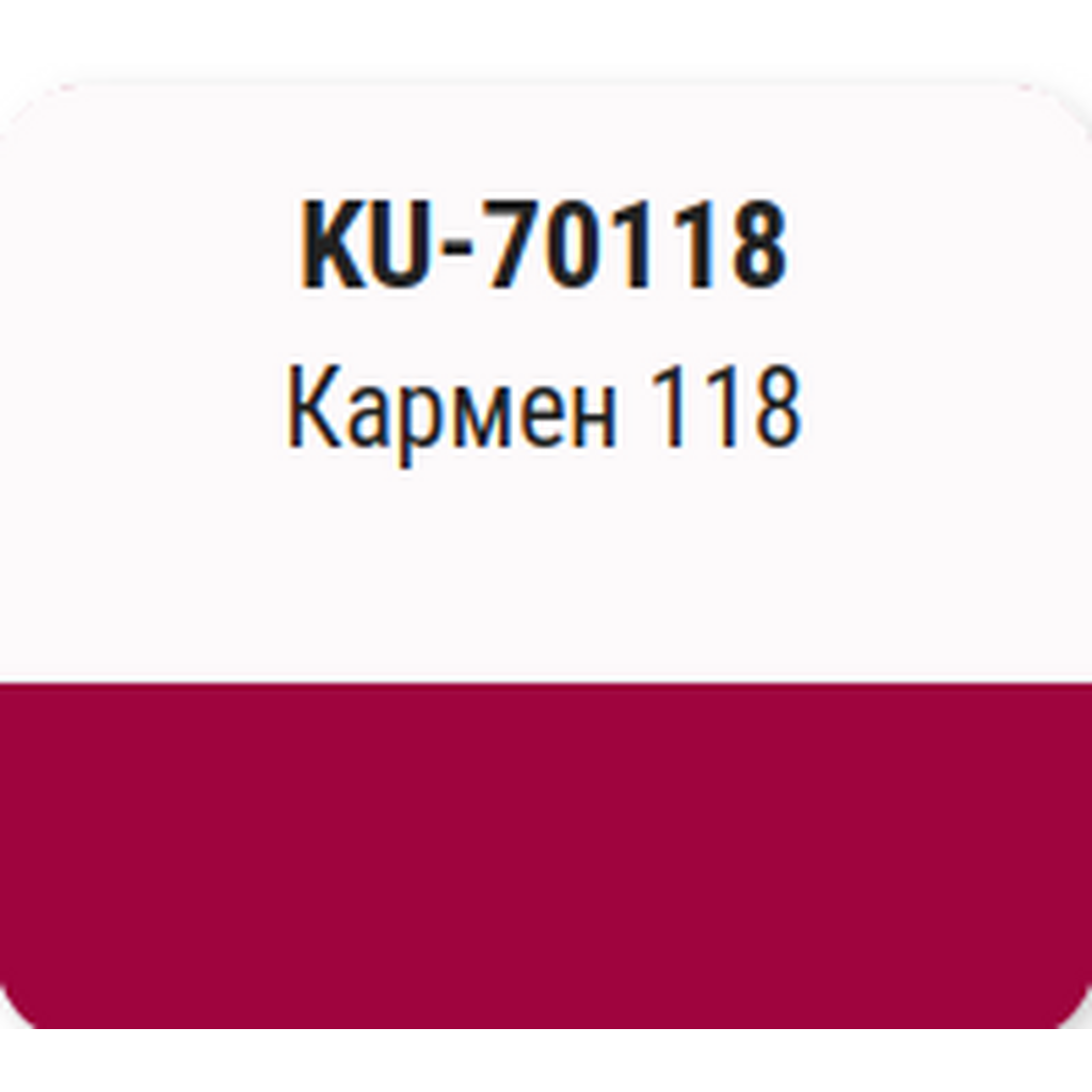 Автомобильная ремонтная эмаль KUDO с кисточкой Кармен 118 KU-70118