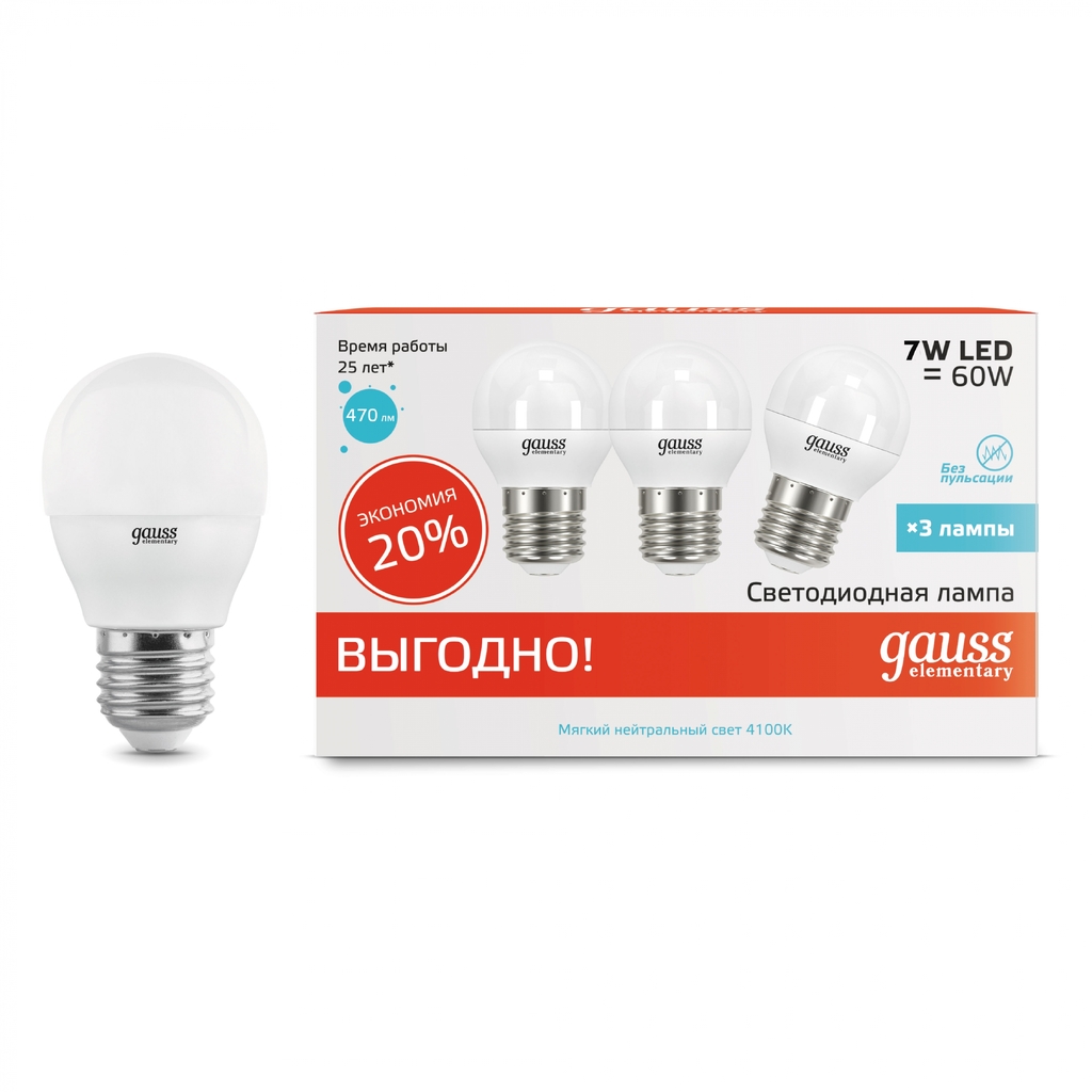 Лампа Gauss LED Elementary Globe 7W E27 4100K 1/40 3 лампы в упаковке SQ53227T