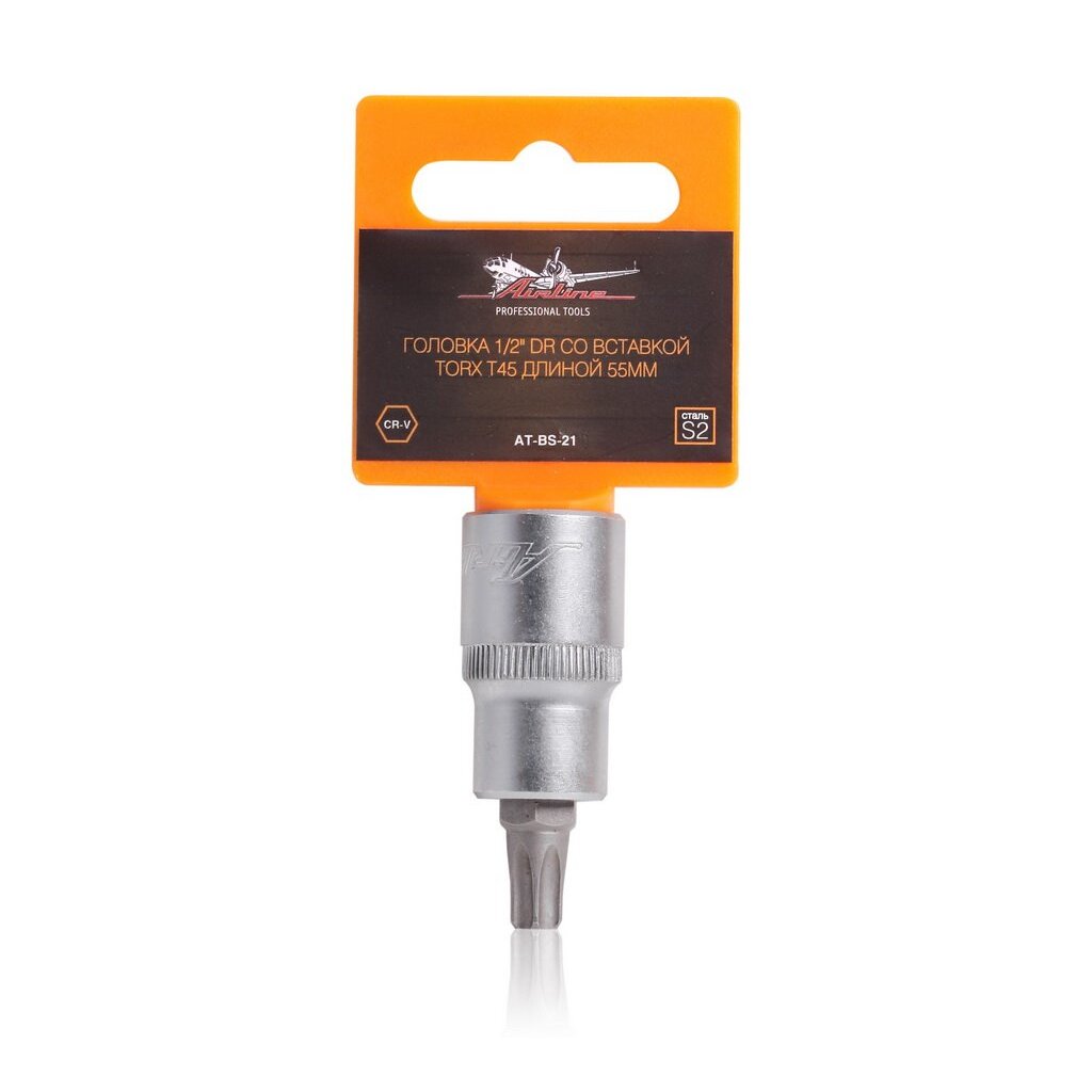 Головка 1/2" DR со вставкой TORX T45, 55 мм Airline AT-BS-21