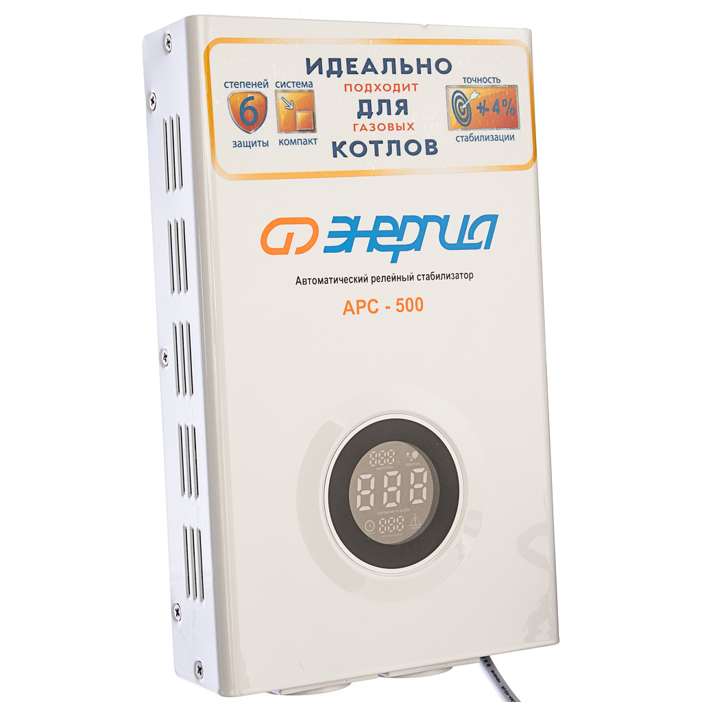 Стабилизатор для котлов Энергия APC-500 E0101-0131