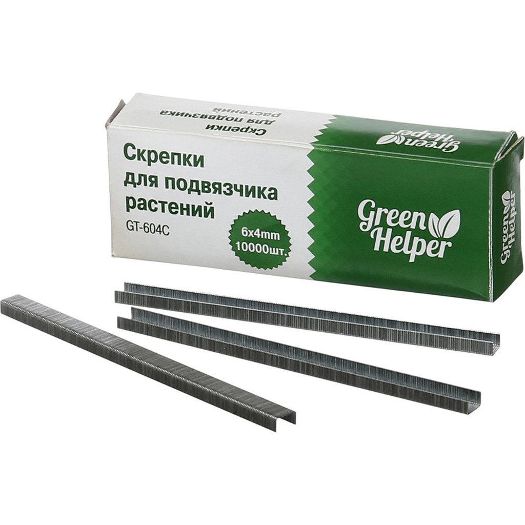 Скрепки для подвязчика В упаковке 10000 шт Green Helper GT-105