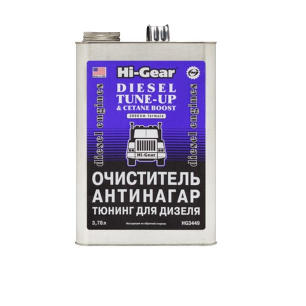 Очиститель-антинагар и тюнинг для дизеля Hi-Gear HG3449