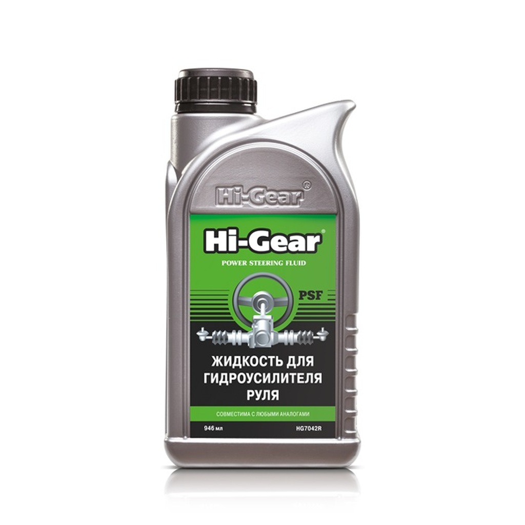 Жидкость для гидроусилителя руля Hi-Gear HG7042R