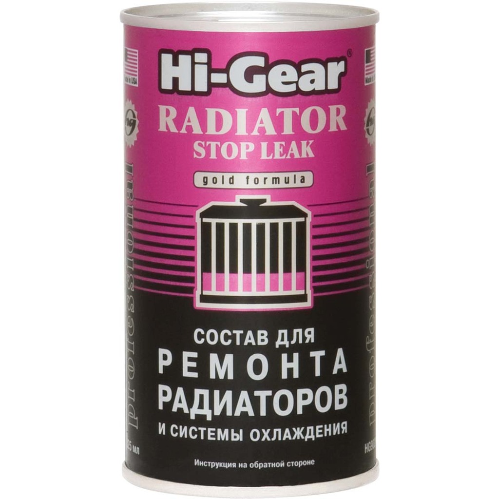 Состав для ремонта радиаторов и системы охлаждения Hi-Gear HG9025