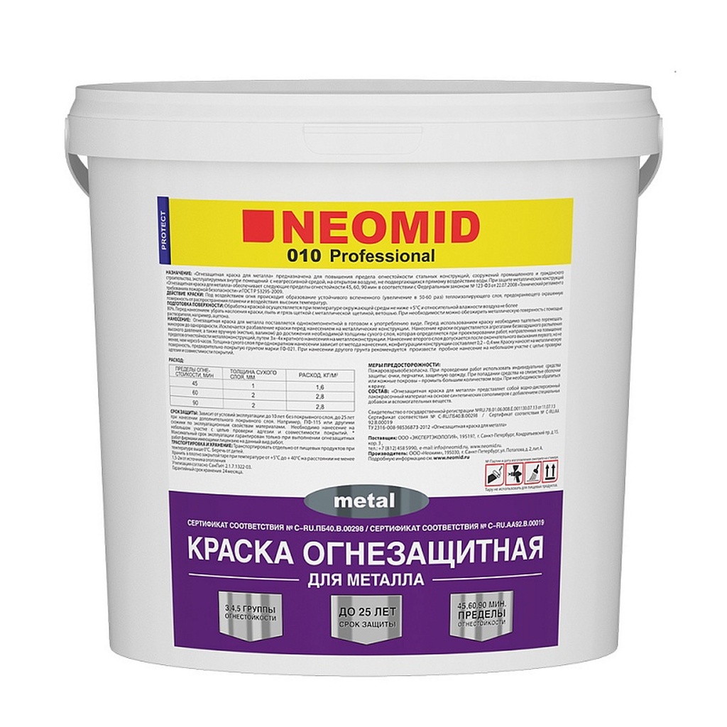 Огнезащитная краска для металла Neomid 6 кг H-OГH-KPACKA-METAЛЛ/6