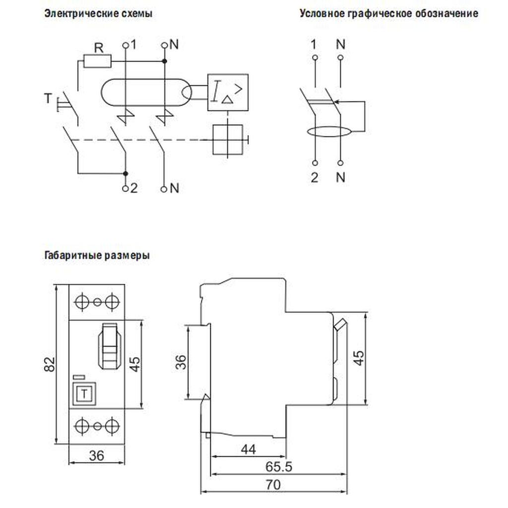 Иэк вд1 63 схема подключения