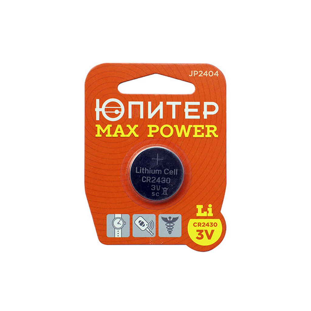 Батарейка CR2430 3V lithium 1шт. ЮПИТЕР MAX POWER (JP2404)