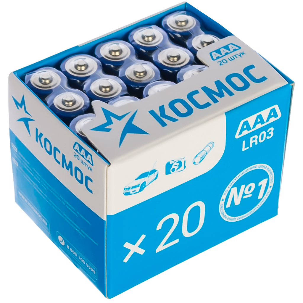 Батарейка LR LR03 (20 шт) КОСМОС KOCLR0320BOX