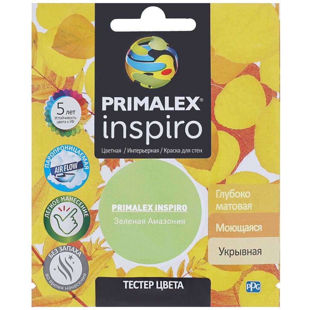 Краска PRIMALEX Inspiro Зеленая Амазония PMX-I29