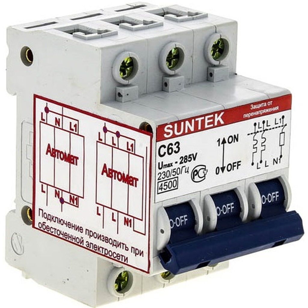 УЗОН 63А SUNTEK SK3.1_UZN63A