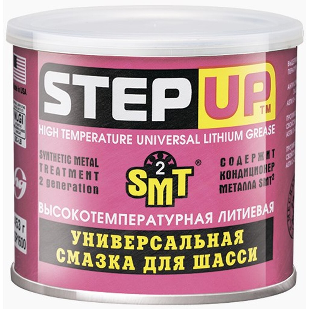 Смазка универсальная высокотемпературная литиевая для шасси, с SMT2, 453 г Step Up SP1600