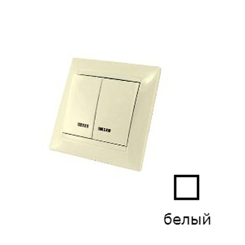 Двухклавишный выключатель TDM с подсветкой, белый Лама SQ1815-0005