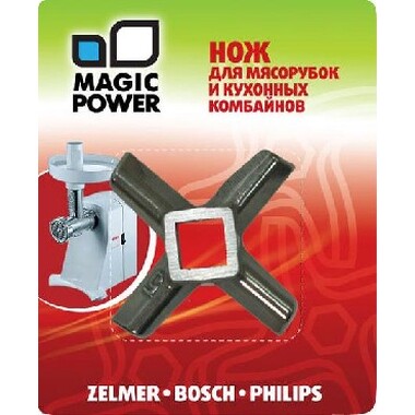 Нож д/мясорубок Zelmer, Bosch, Philips MAGIC POWER MP-608