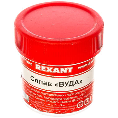 Припой Сплав Вуда 50 г REXANT 09-3493