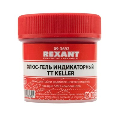 Флюс-гель индикаторный TT KELLER 20 мл REXANT 09-3692