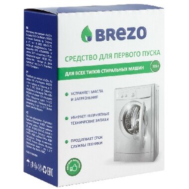 Средство для стиральной машины BREZO 87467 Средство для первого пуска для стир.машины 125 г.