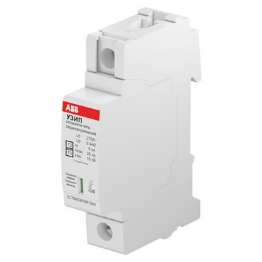 Ограничитель перенапряжения OVR H T2-T3 20-275 P QS ABB 2CTB803871R2600