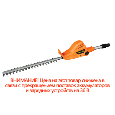 Насадка-кусторез Энкор AccuMaster АКМ3612 (для АКМ3610) 49312