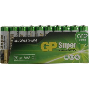 Алкалиновые батарейки GP ААA 20 шт Super Alkaline 24А 24A-2CRVS20