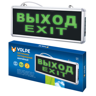 Светодиодный светильник аварийного освещения Volpe ULR-Q411 1W ВЫХОД/EXIT UL-00002921