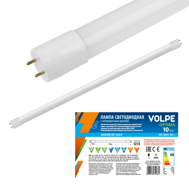 Светодиодная лампа Volpe с матовым рассеивателем LED-T8-10W/DW/G13/FR/FIX/O 10075