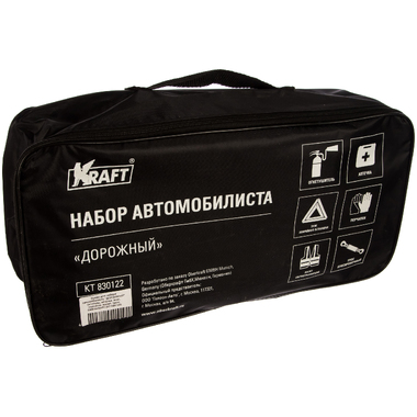 Сумка автомобилиста KRAFT Техосмотр-2 KT 830122