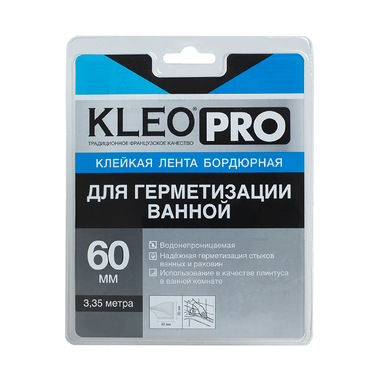 Бордюрная клейкая лента KLEO 60мм x 3,35м PRO К2-СЛ-8462