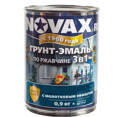 Грунт-эмаль по ржавчине с молотковым эффектом Goodhim NOVAX серебристый, 0.9 кг 39207