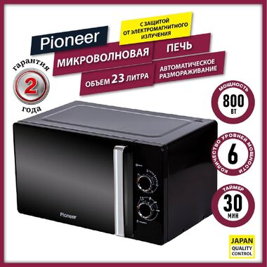 Микроволновая печь Pioneer MW361S