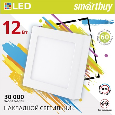 Накладной светильник Smartbuy LED Square SDL 12w/6500K/IP20 SBL-SqSDL-12-65K