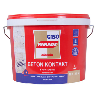 Грунт PARADE G150 Beton kontakt 10 л 90001292568