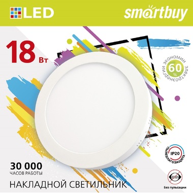 Накладной светильник Smartbuy LED Round SDL 18w/6500K/IP20 SBL-RSDL-18-65K