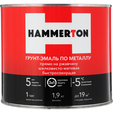 Грунт-эмаль по ржавчине Hummerton 3 в 1 синий 1.9 кг 6 205557 HAMMERTON