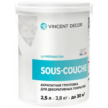 Краска грунт VINCENT DECOR SOUS COUCHE укрывная для декоративных штукатурок 2,5л 103-072