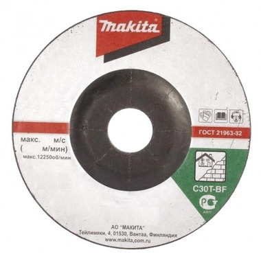 Отрезной диск по камню Makita С30Т 230х3х22,23 B-14504