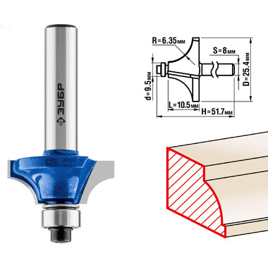 Фреза кромочная калевочная ПРОФЕССИОНАЛ №1 (25.4х10.5х51.7 мм; R6.35 мм; хвостовик 8 мм) Зубр 28700-25.4