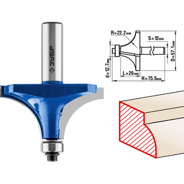 Фреза кромочная калевочная №1 ПРОФЕССИОНАЛ (57.1х29х75.5 мм; R22.2 мм; хвостовик 12 мм; ВК6) Зубр 28701-57.1
