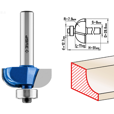 Фреза кромочная калевочная ПРОФЕССИОНАЛ №2 (28.6х11х51 мм; R7.9 мм; хвостовик 8 мм) Зубр 28702-28.6