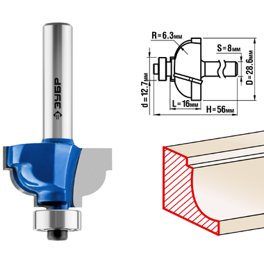 Фреза кромочная калевочная №7 ПРОФЕССИОНАЛ (28.6х16х56 мм; R6.3 мм; хвостовик 8 мм) Зубр 28708-28.6