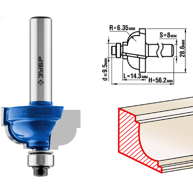 Фреза кромочная калевочная №7 ПРОФЕССИОНАЛ (28.6х14.3х56.2 мм; R6.35 мм; хвостовик 8 мм) Зубр 28709-28.6