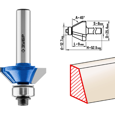 Фреза кромочная калевочная фасочная №9 ПРОФЕССИОНАЛ (25.4х9х52.5 мм; угол 45 град; хвостовик 8 мм) Зубр 28711-25.4