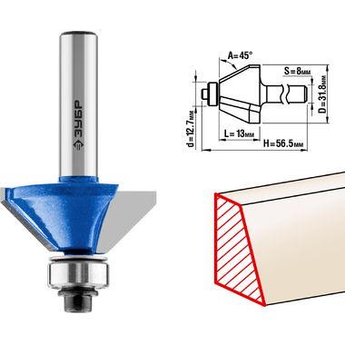 Фреза кромочная калевочная фасочная №9 ПРОФЕССИОНАЛ (31.8х13х56.5 мм; угол 45 град; хвостовик 8 мм) Зубр 28711-31.8