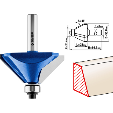 Фреза кромочная калевочная фасочная №9 ПРОФЕССИОНАЛ (50.8х23х66.5 мм; угол 45 град; хвостовик 8 мм) Зубр 28711-50.8